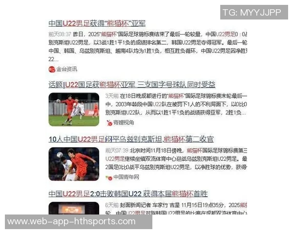 U22国足今日公布海外拉练名单可能多带几人以防伤病风险