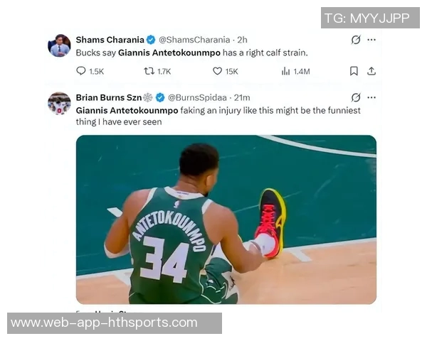 字母哥幽默回应交易传闻自称联盟最受欢迎的辣妹